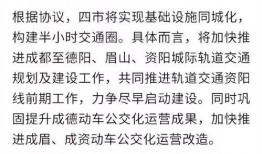 资阳爆料最新消息,揭秘事件背后真相