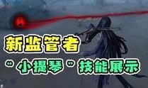 第五人格十三叔爆料最新,第五人格全新版本幕后故事