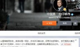 卓伟最新的爆料新闻是什么,揭秘娱乐圈惊天大事件