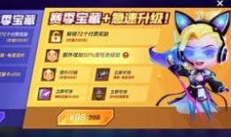 逃少最新赛季爆料,惊心动魄的冒险与突破