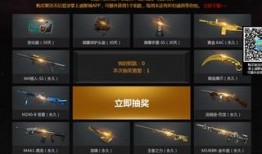 cf最新爆料八月份活动,CF最新爆料揭秘八月活动盛宴